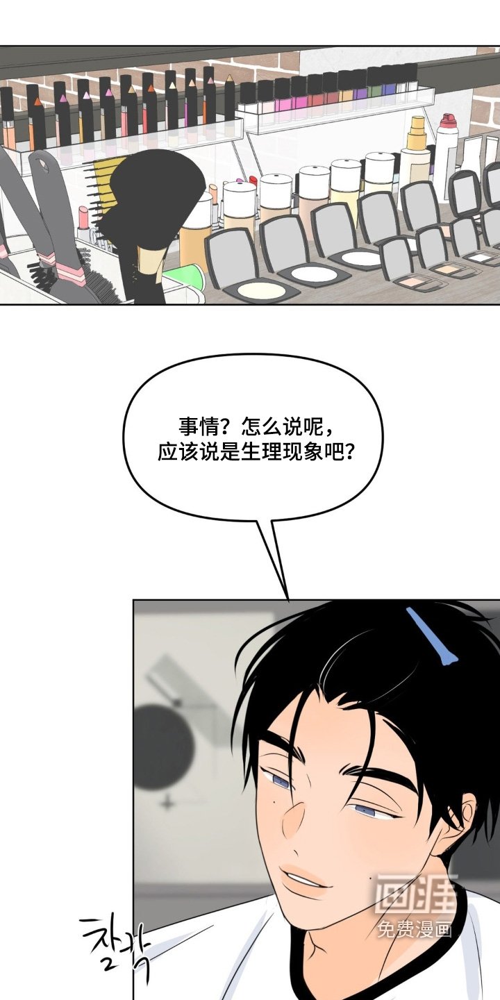 第90章：【第二季】我无所谓