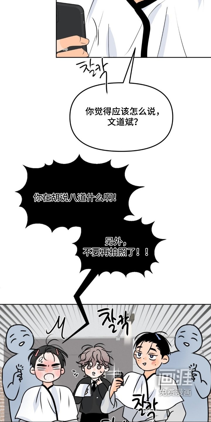 第90章：【第二季】我无所谓