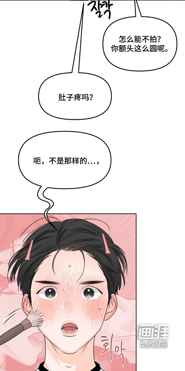 第90章：【第二季】我无所谓