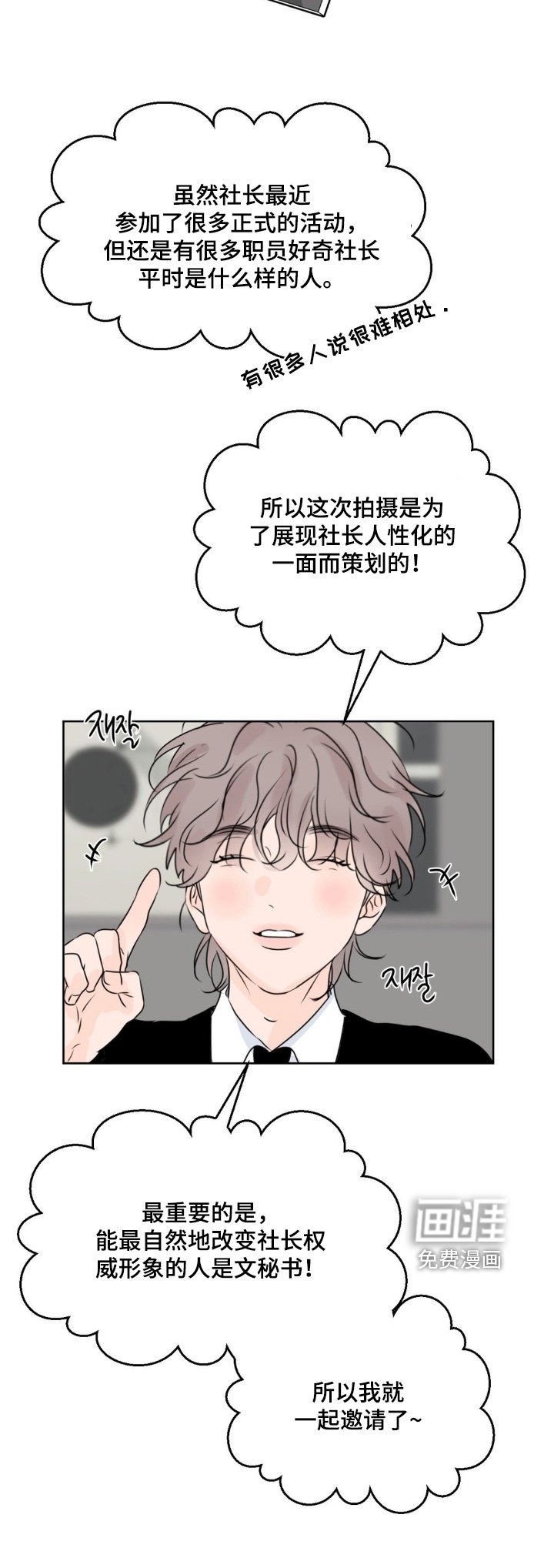 第90章：【第二季】我无所谓
