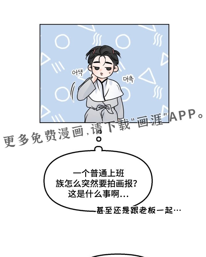 第91章：【第二季】他躲开了