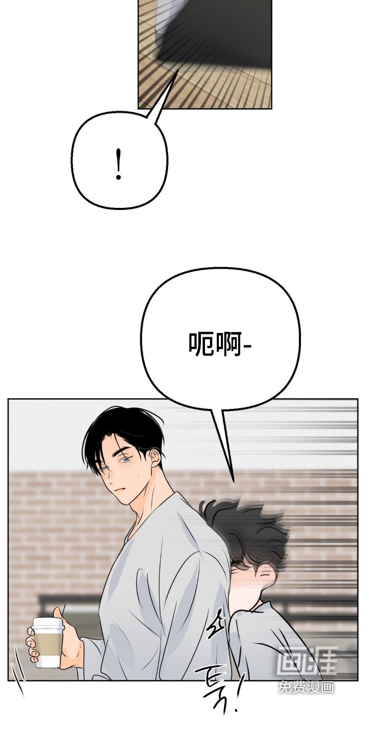 第91章：【第二季】他躲开了
