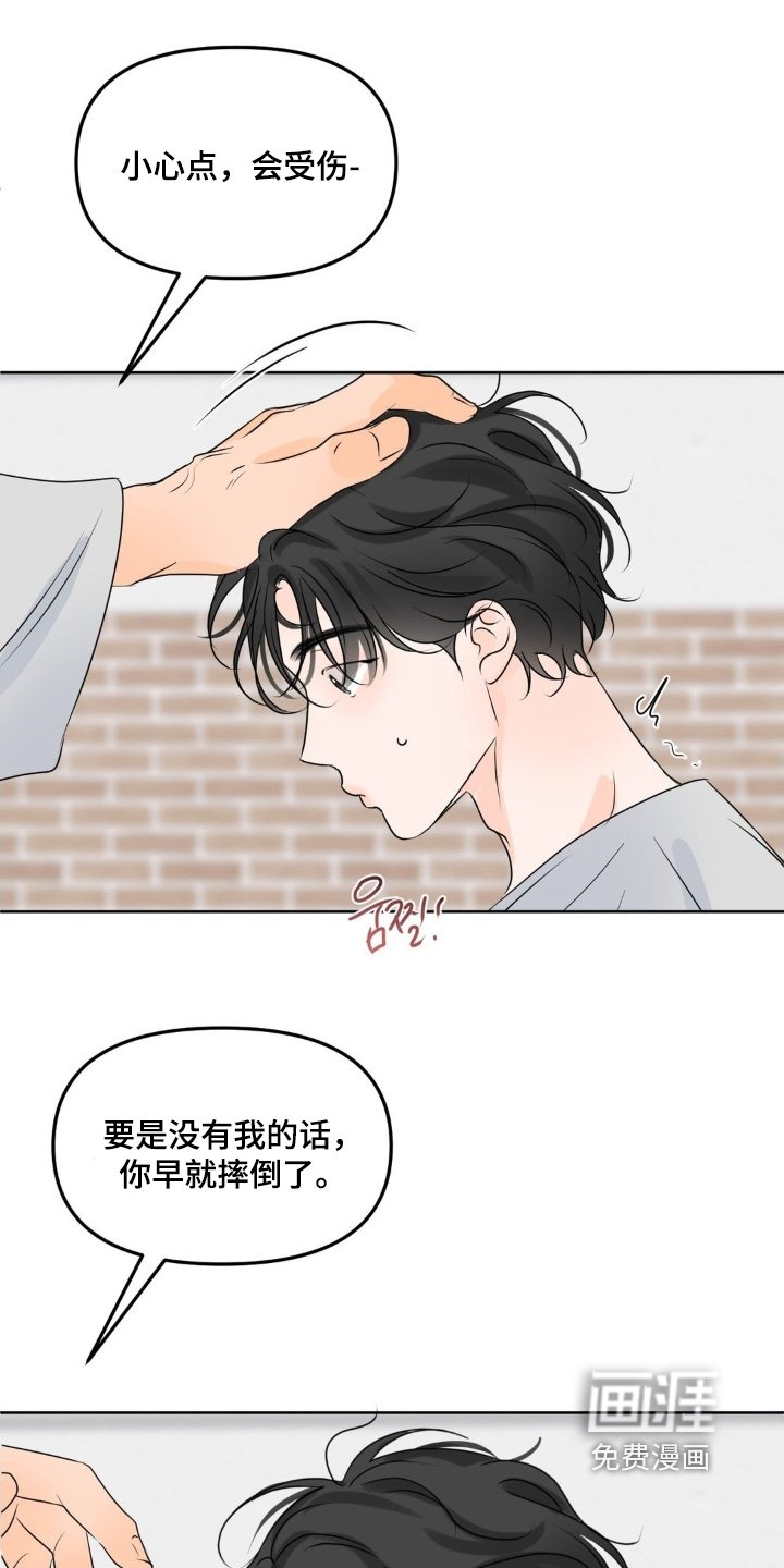 第91章：【第二季】他躲开了