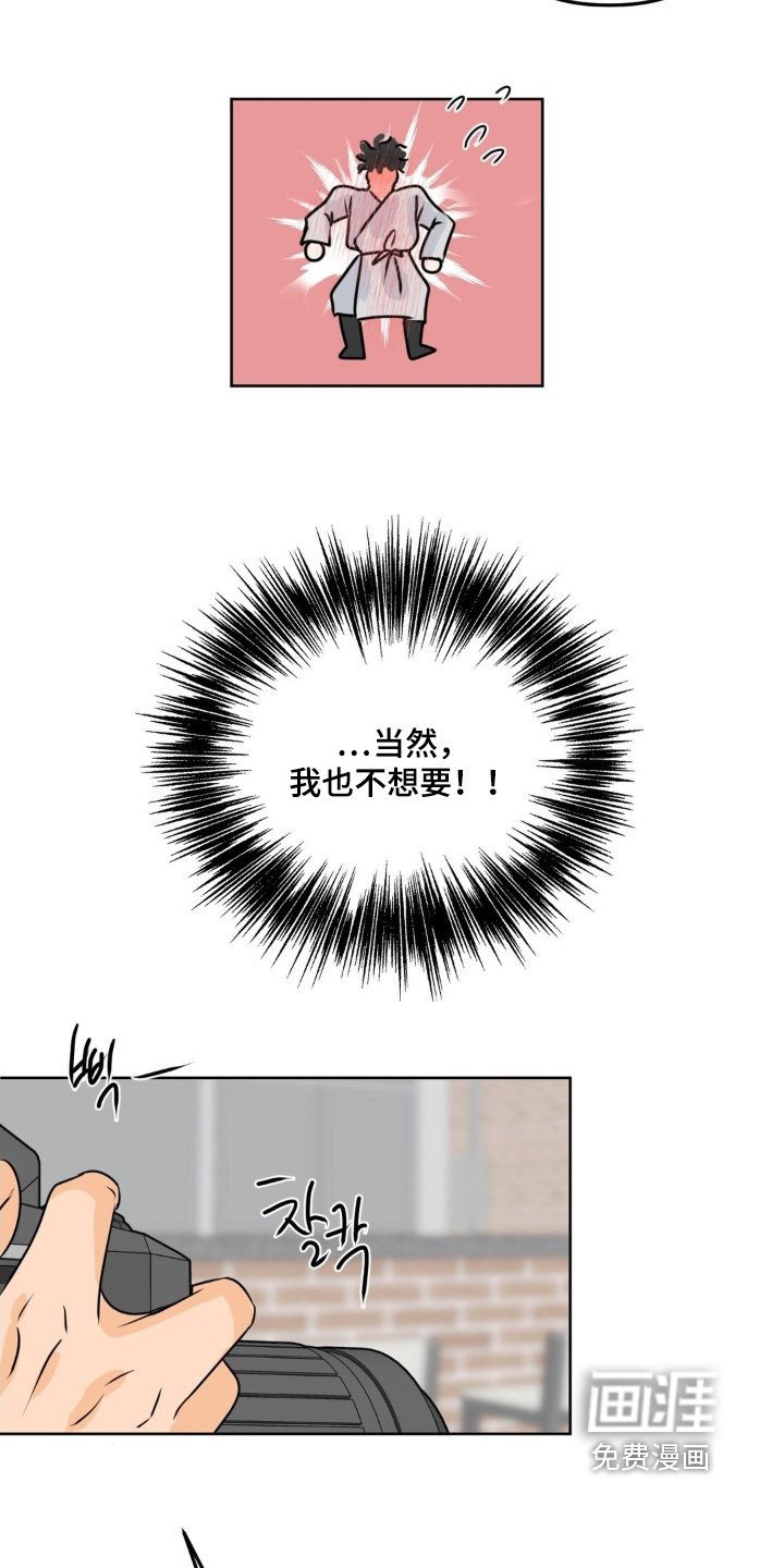 第91章：【第二季】他躲开了