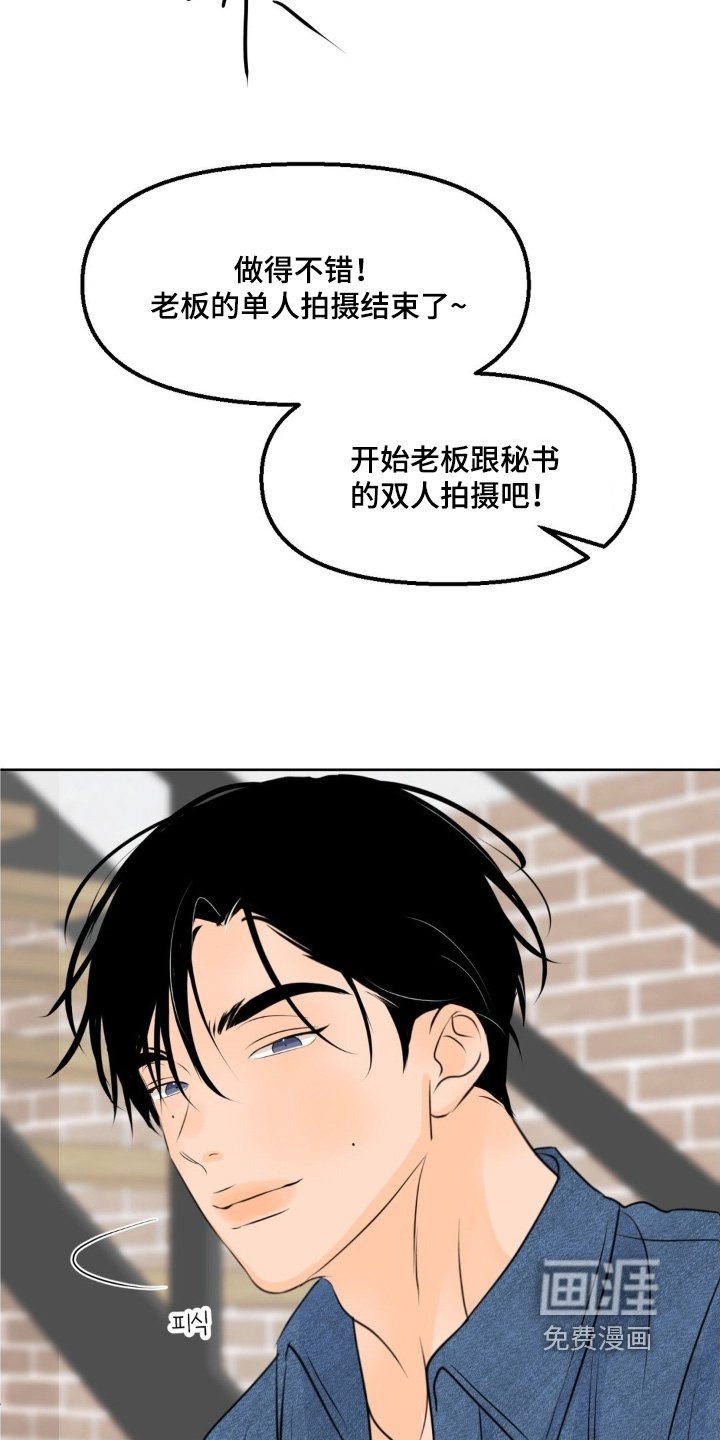 第91章：【第二季】他躲开了