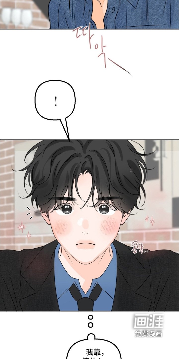 第91章：【第二季】他躲开了