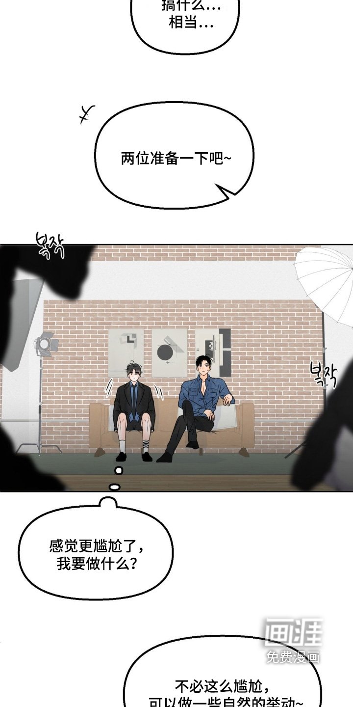 第91章：【第二季】他躲开了