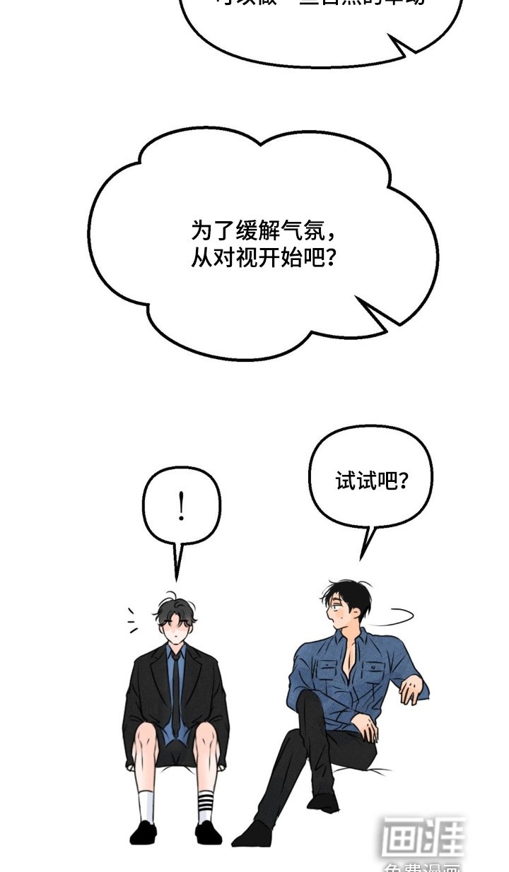 第91章：【第二季】他躲开了