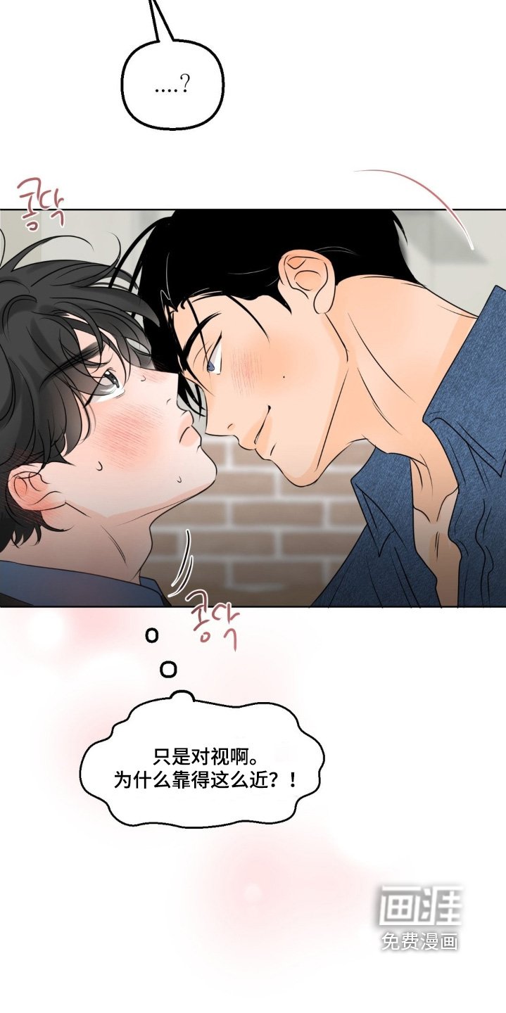 第91章：【第二季】他躲开了