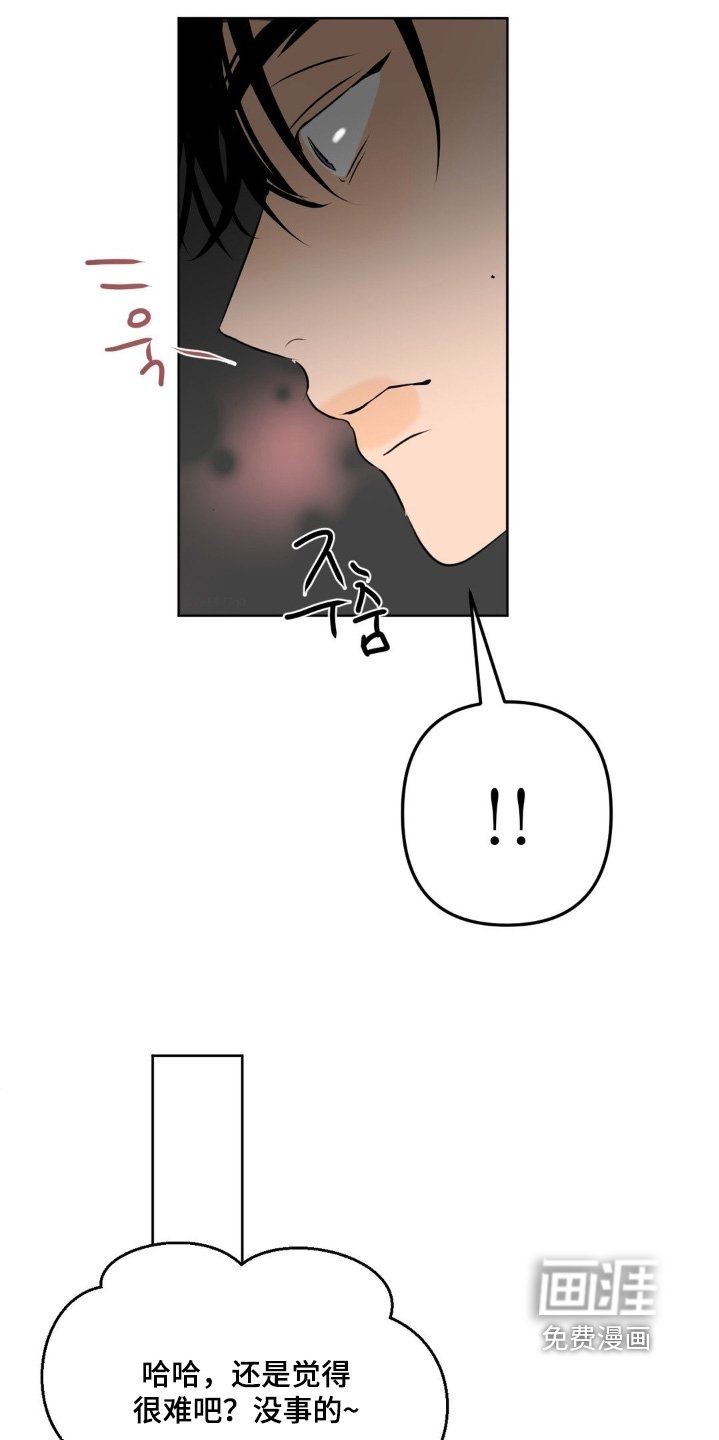 第91章：【第二季】他躲开了