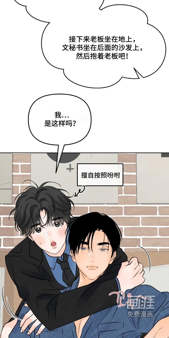 第91章：【第二季】他躲开了