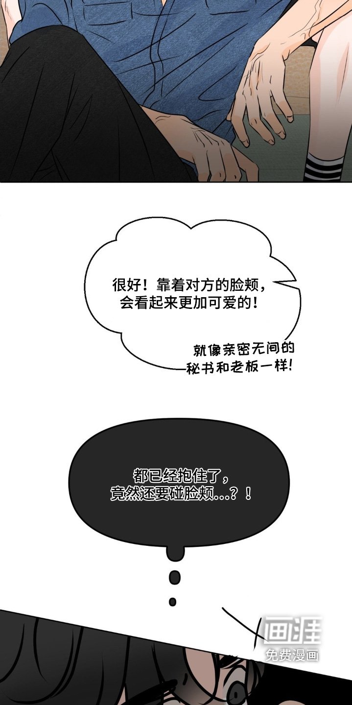 第91章：【第二季】他躲开了