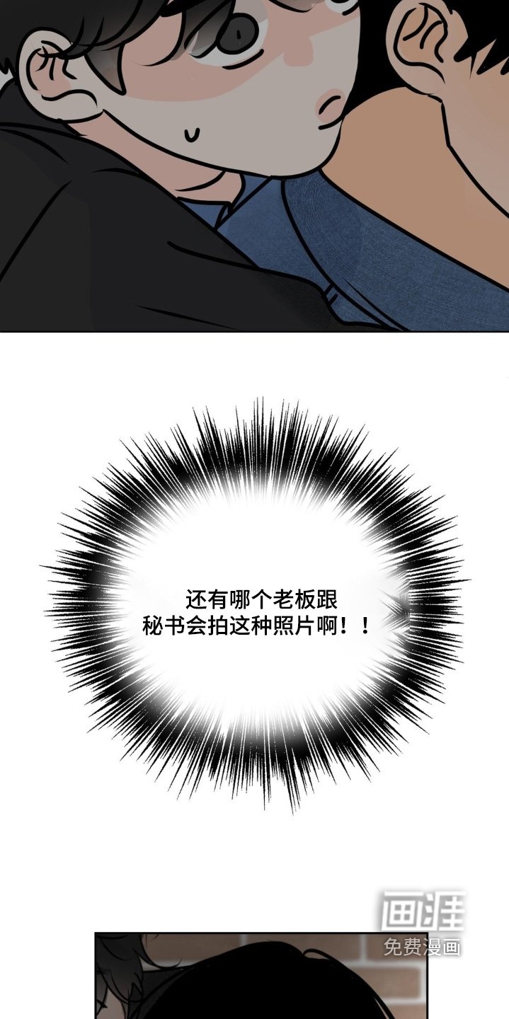 第91章：【第二季】他躲开了