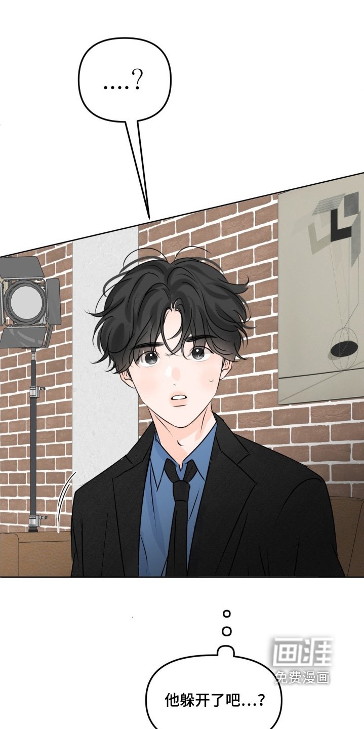 第91章：【第二季】他躲开了
