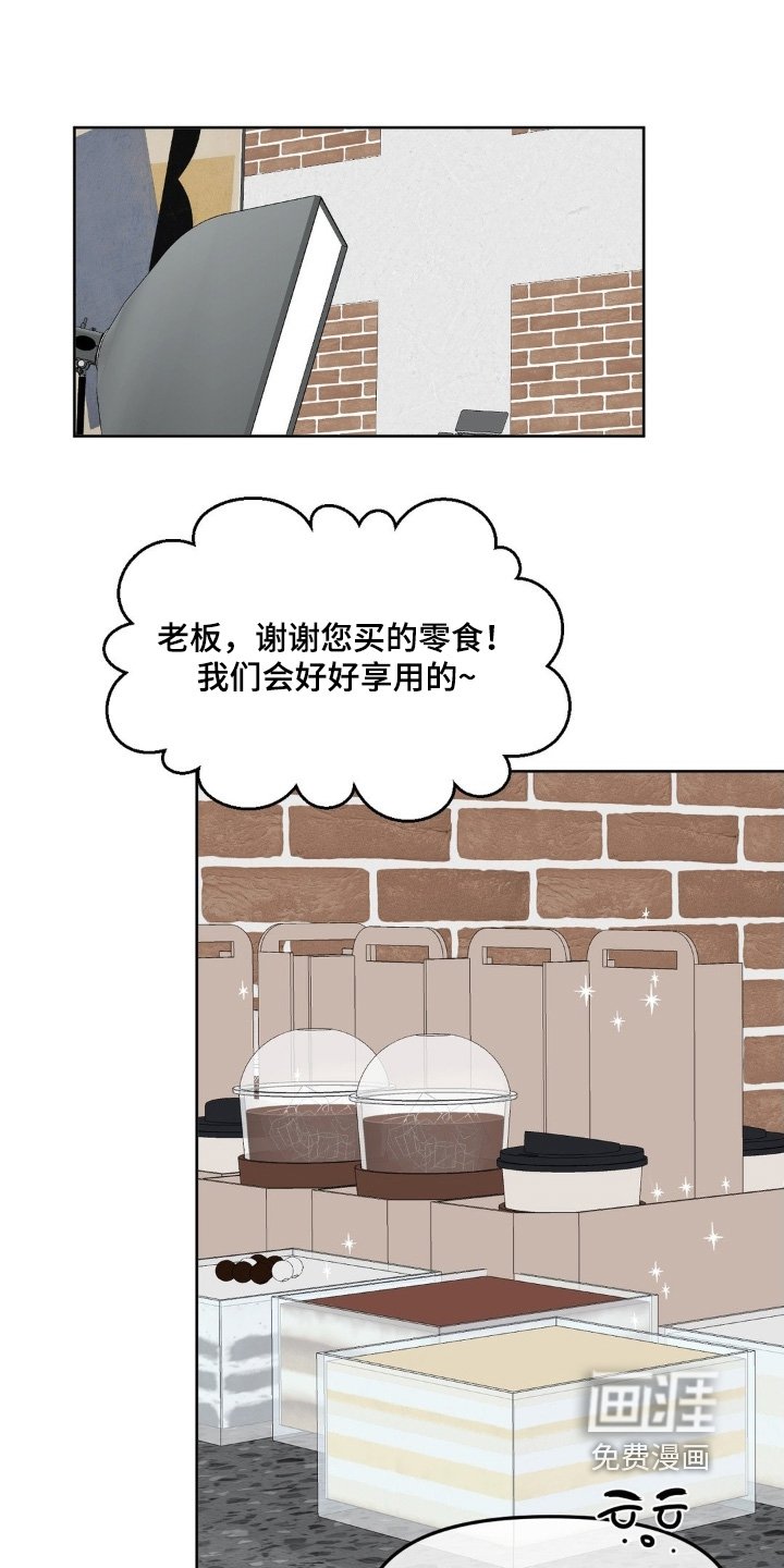 第92章：【第二季】拍完就结束