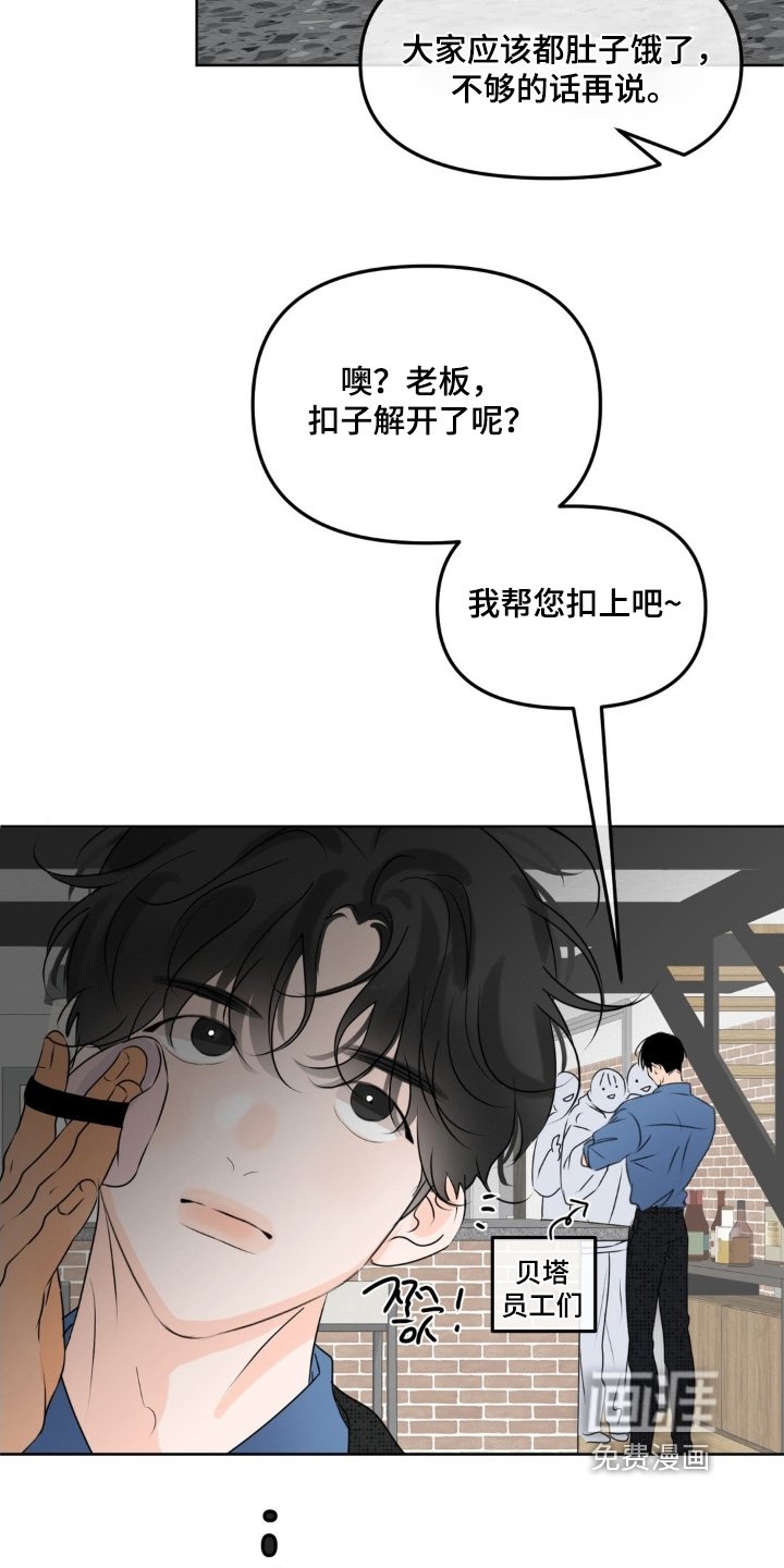 第92章：【第二季】拍完就结束