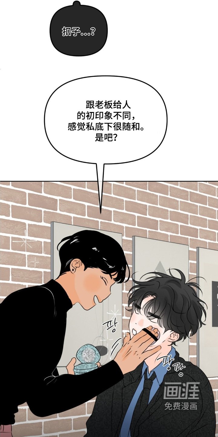 第92章：【第二季】拍完就结束
