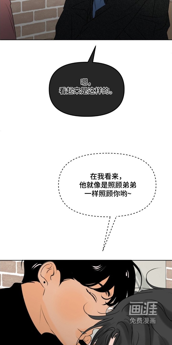 第92章：【第二季】拍完就结束