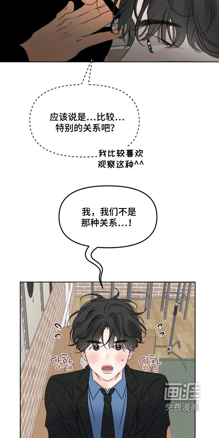 第92章：【第二季】拍完就结束