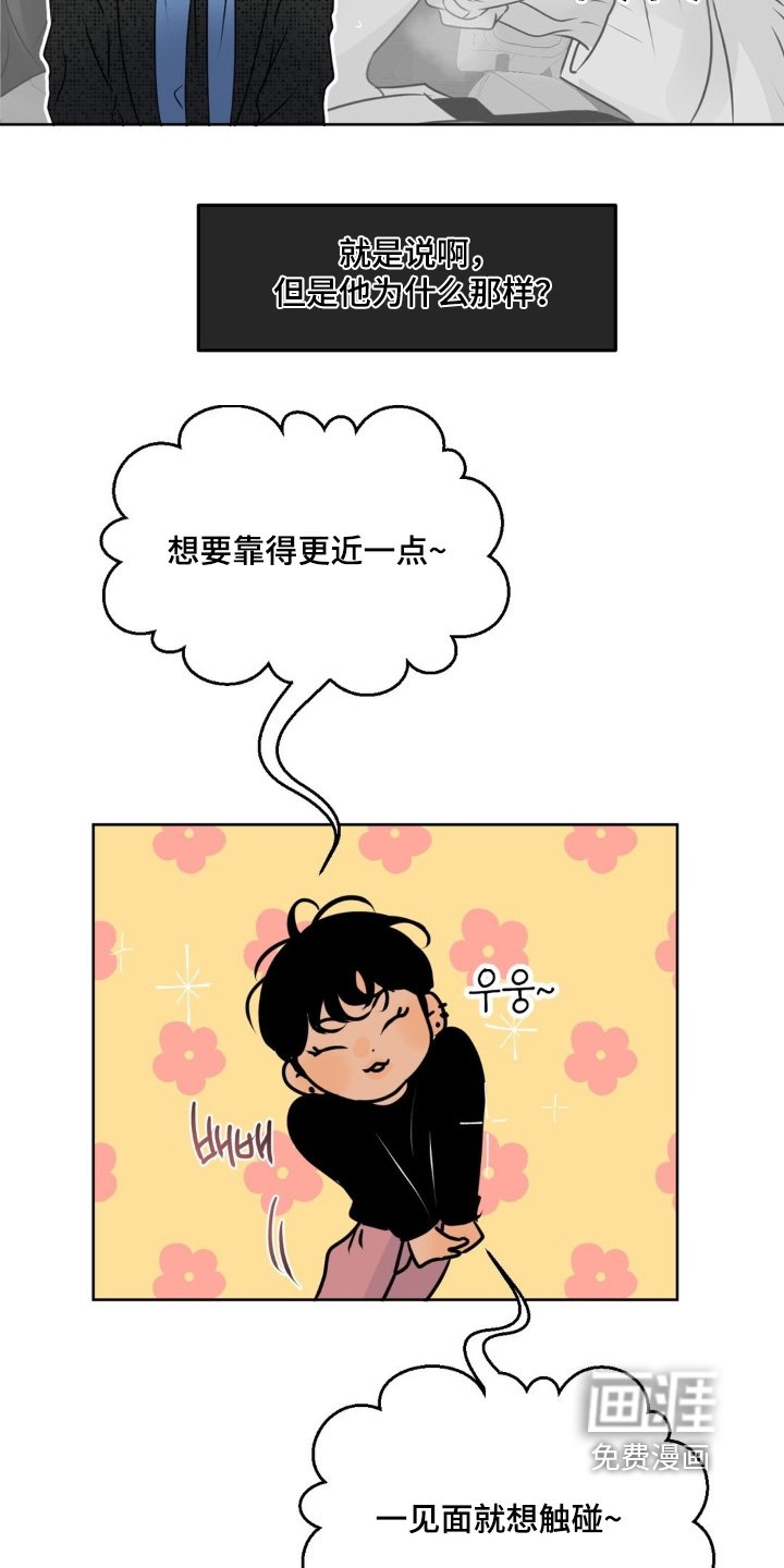 第92章：【第二季】拍完就结束