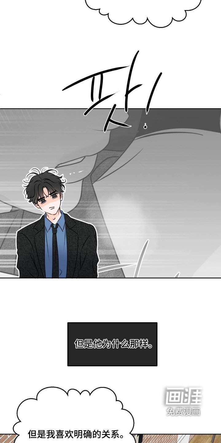 第92章：【第二季】拍完就结束