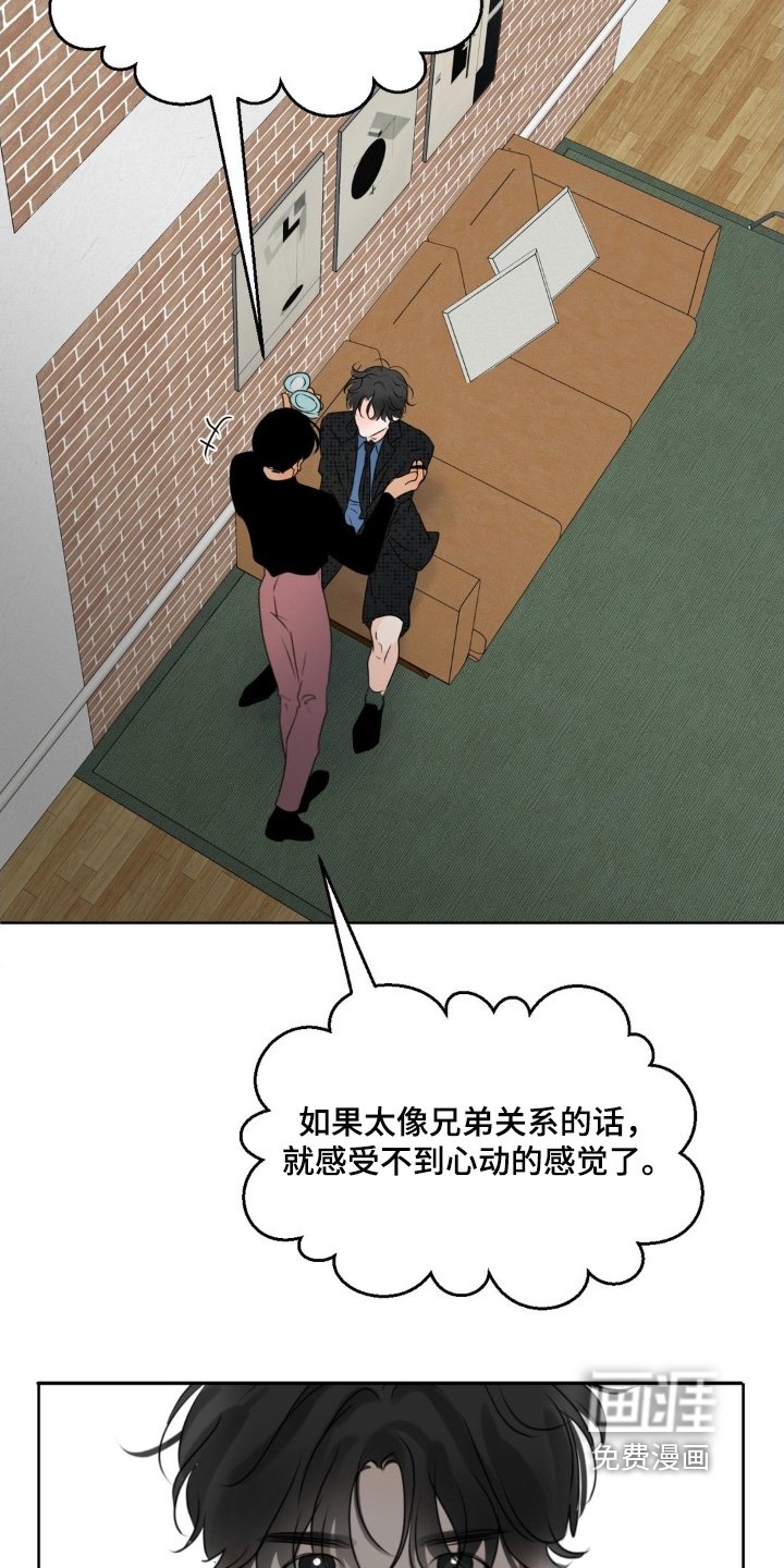 第92章：【第二季】拍完就结束