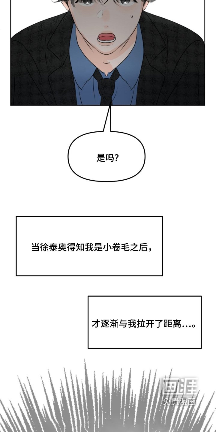 第92章：【第二季】拍完就结束