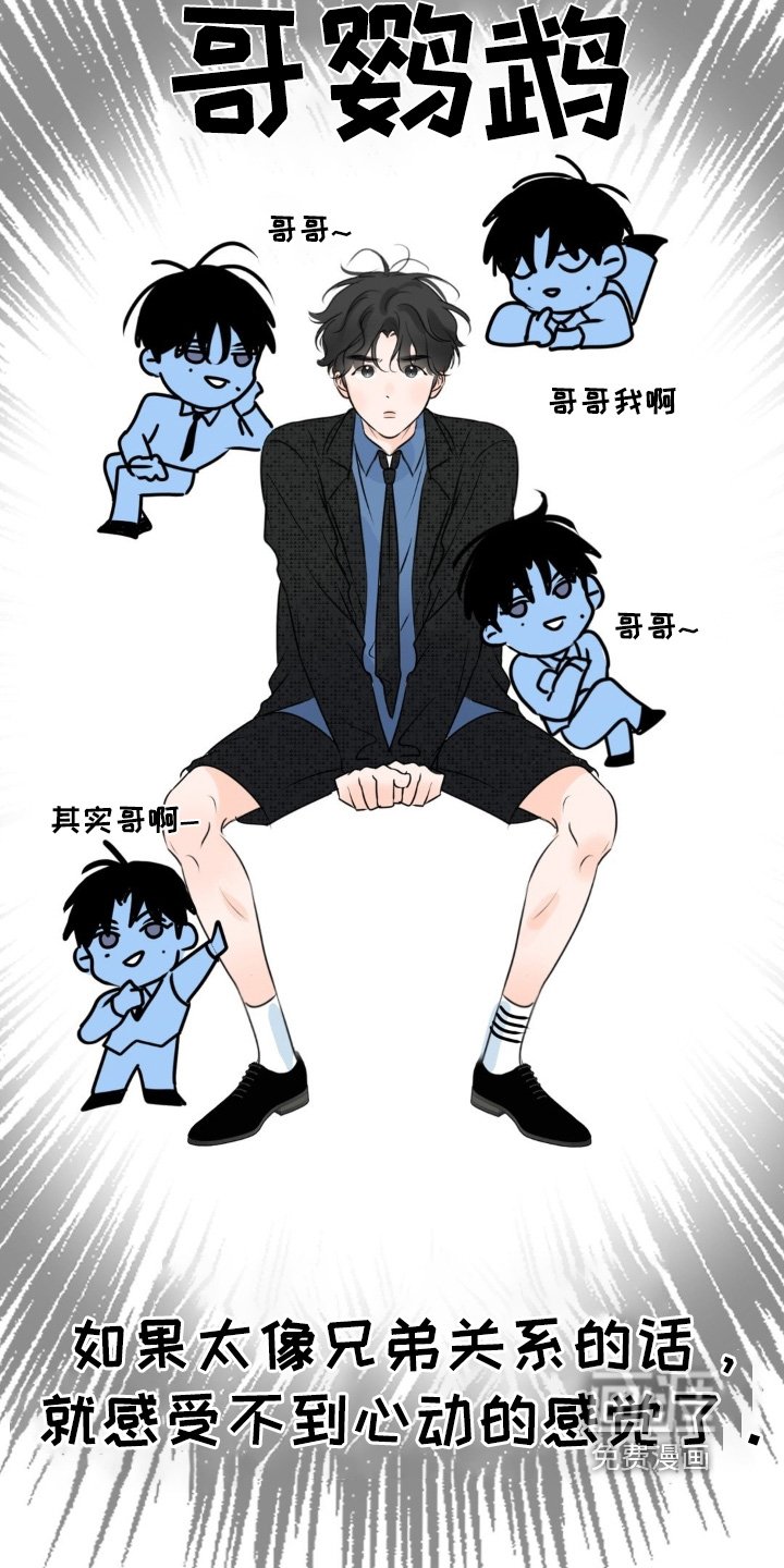 第92章：【第二季】拍完就结束