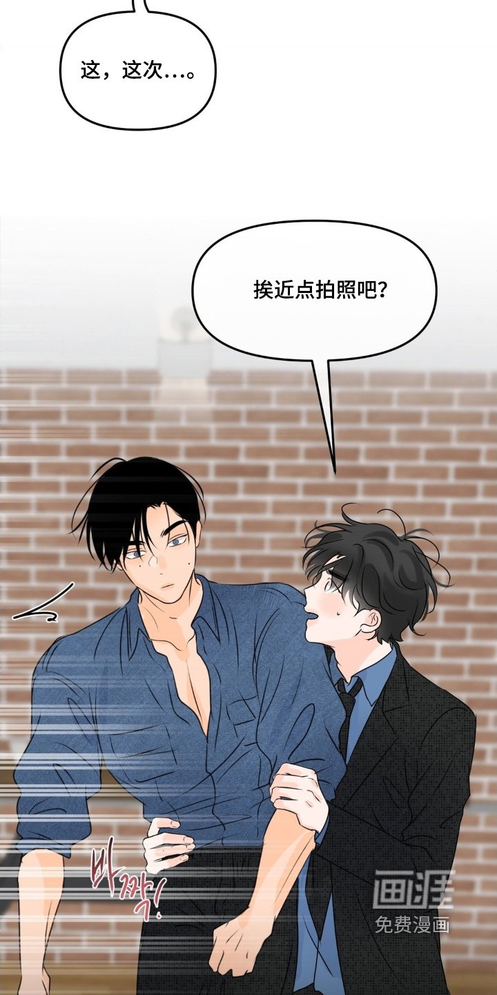 第92章：【第二季】拍完就结束