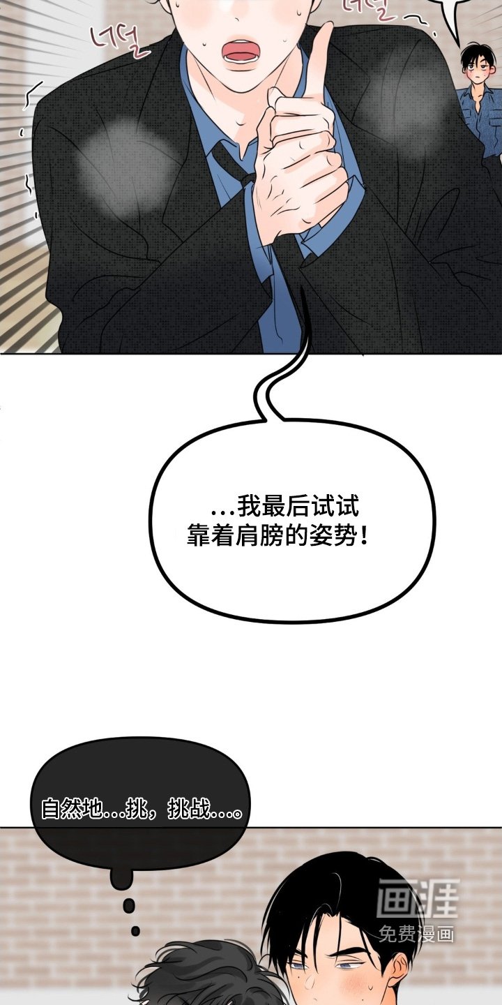 第92章：【第二季】拍完就结束