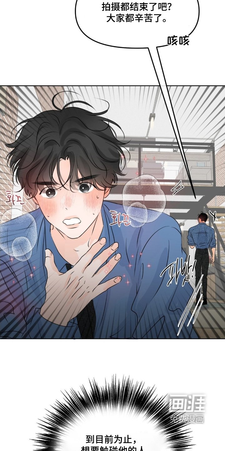 第92章：【第二季】拍完就结束