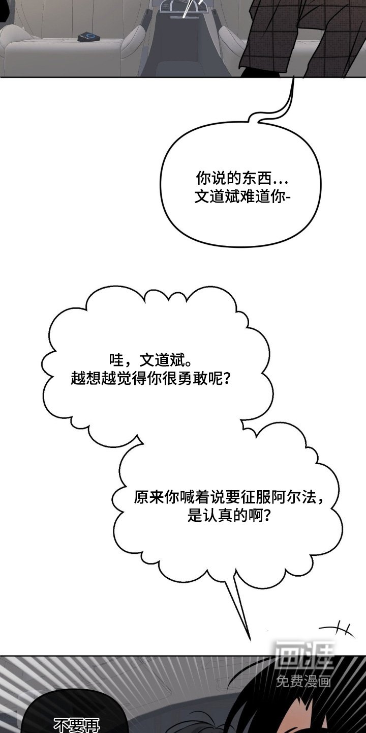 第93章：【第二季】你买了什么