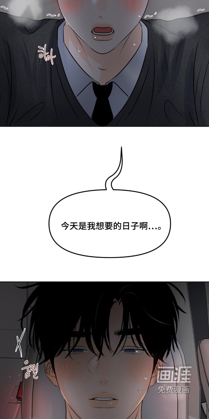 第93章：【第二季】你买了什么