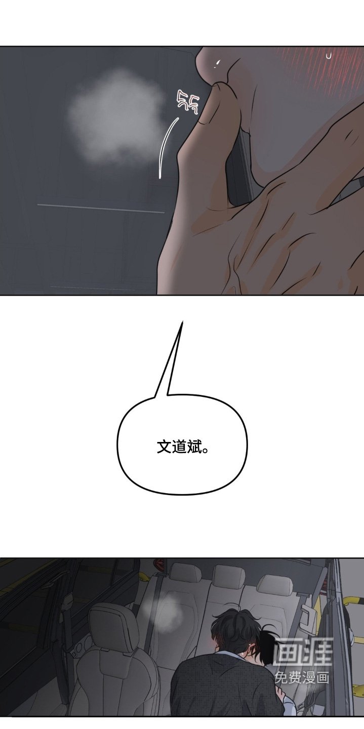 第93章：【第二季】你买了什么