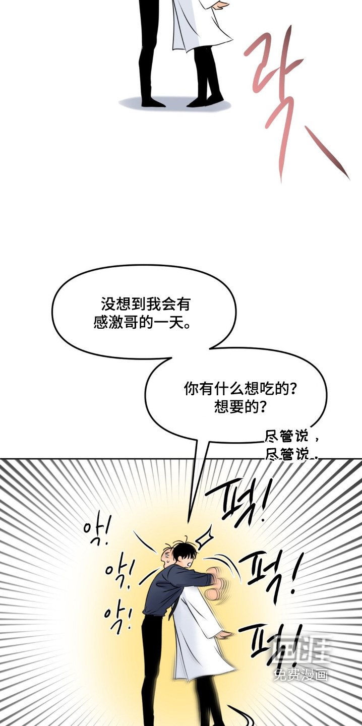 第94章：【第二季】检查