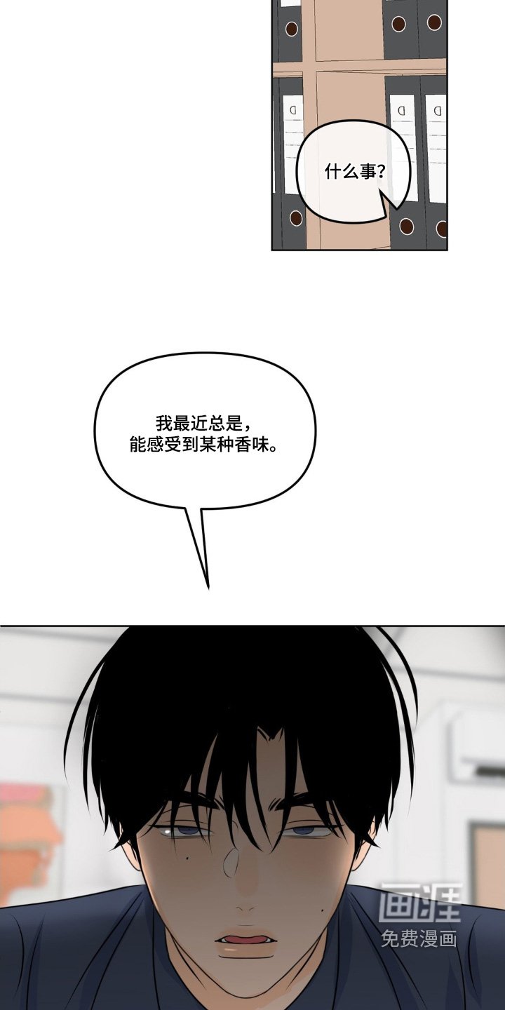 第94章：【第二季】检查