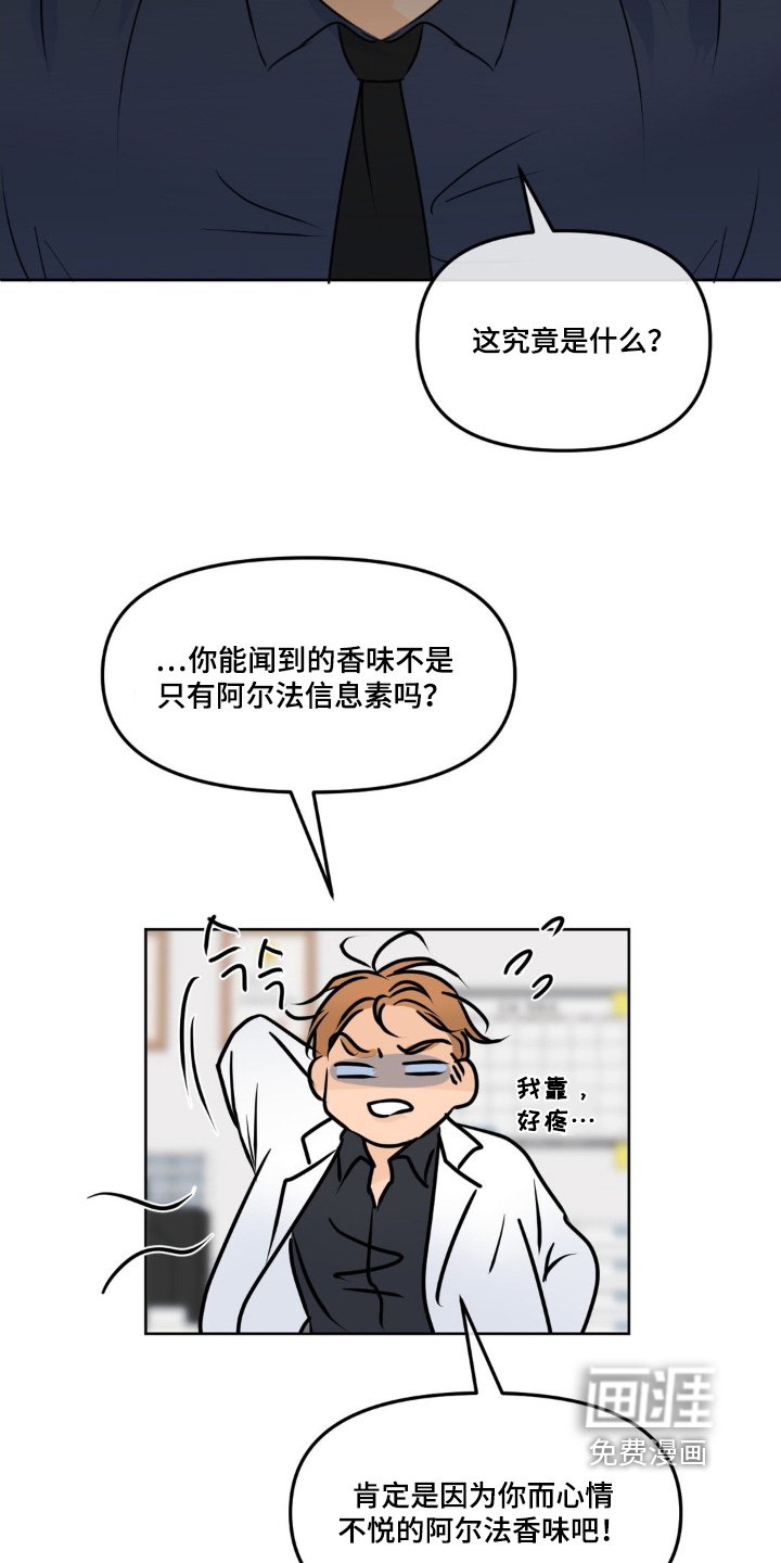 第94章：【第二季】检查