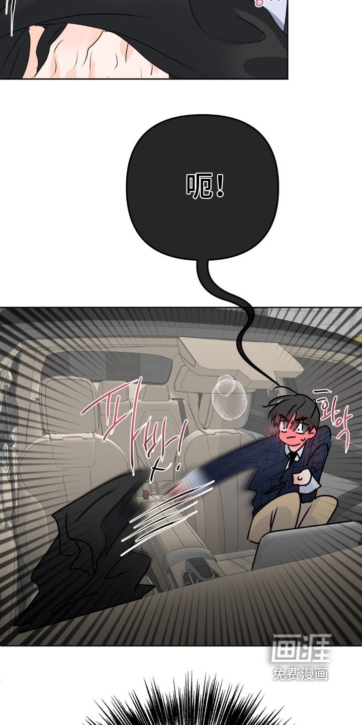 第95章：【第二季】昨晚的事情