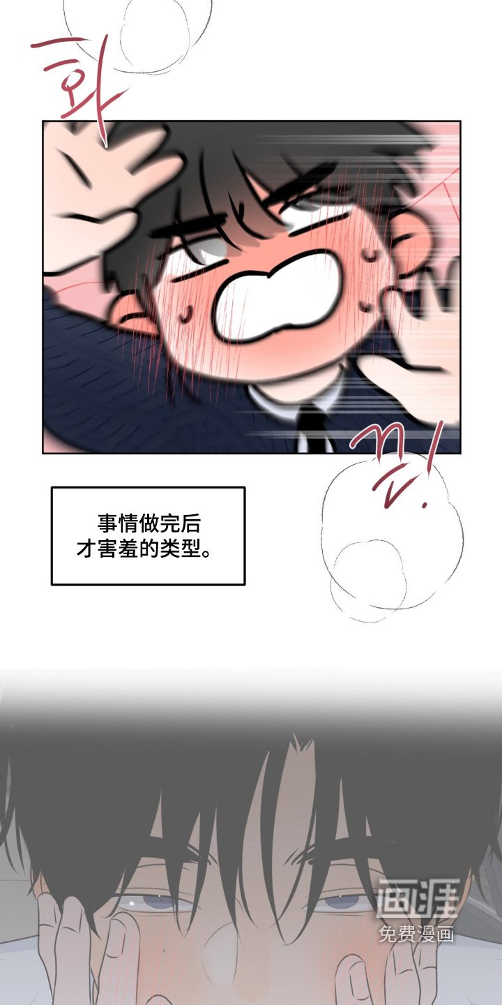 第95章：【第二季】昨晚的事情