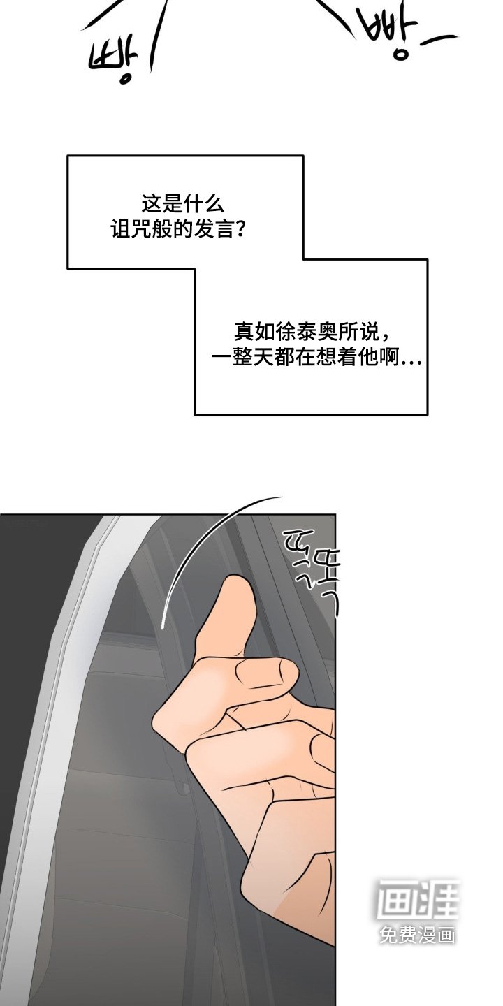 第95章：【第二季】昨晚的事情