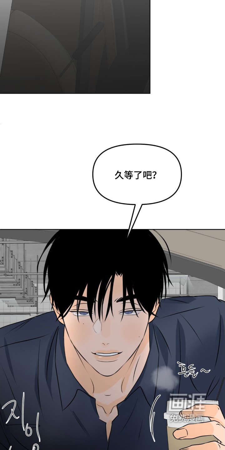 第95章：【第二季】昨晚的事情