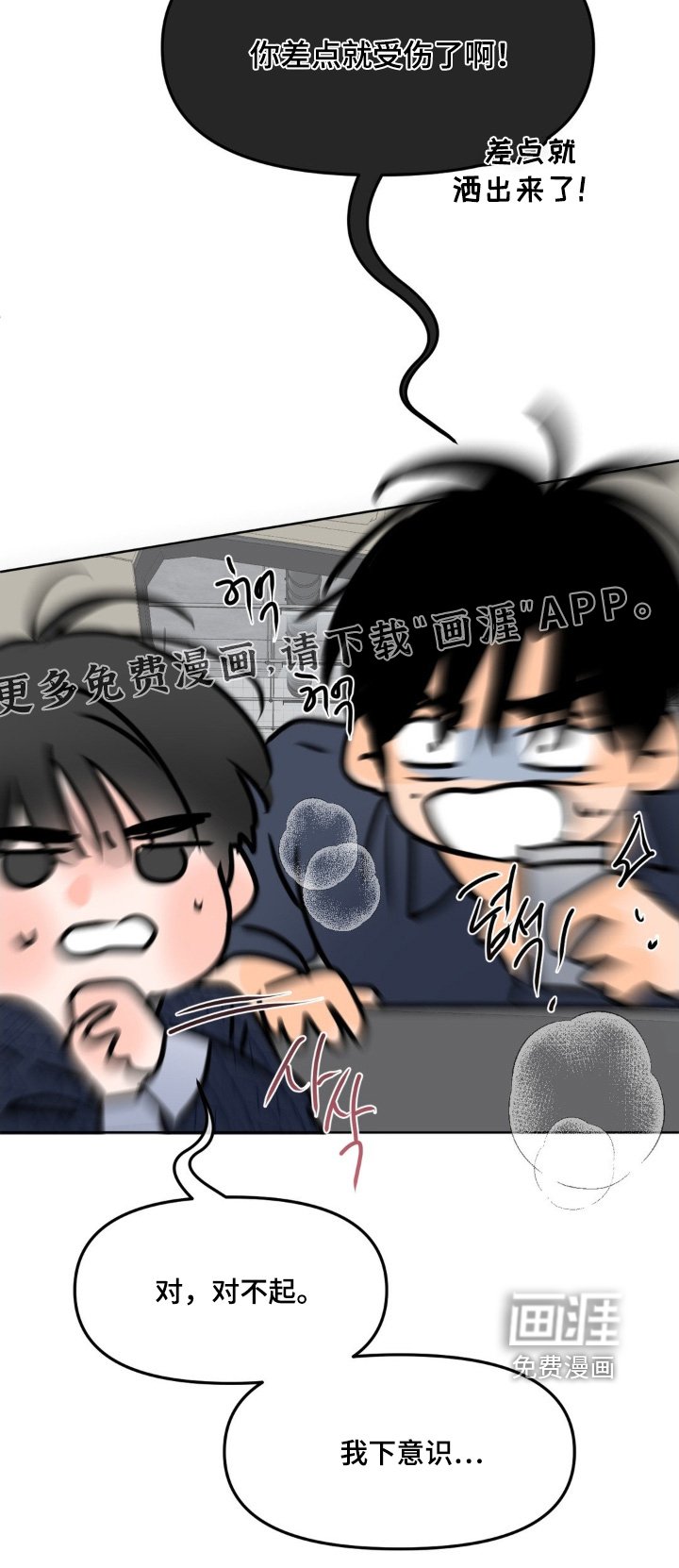 第95章：【第二季】昨晚的事情