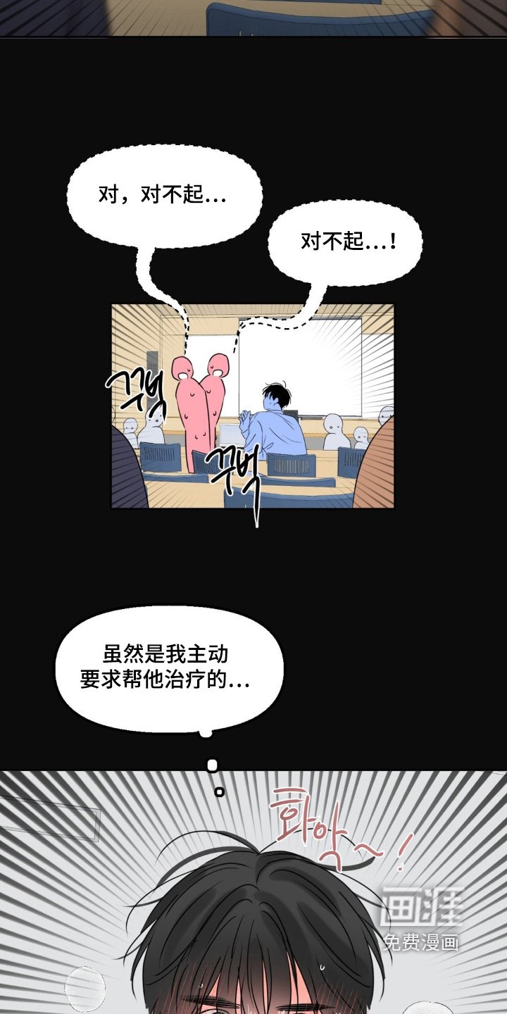 第96章：【第二季】感受到香气