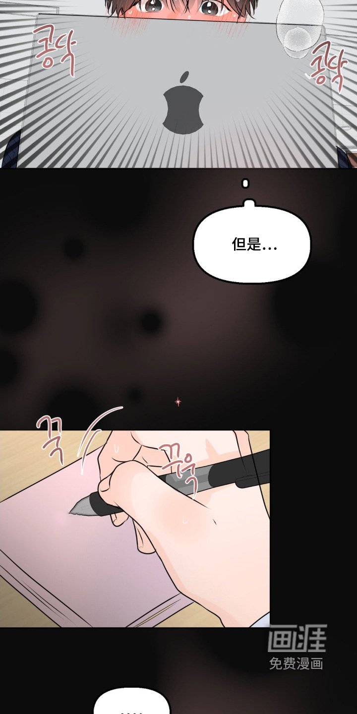 第96章：【第二季】感受到香气
