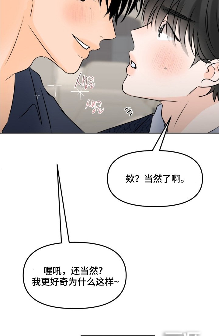 第96章：【第二季】感受到香气