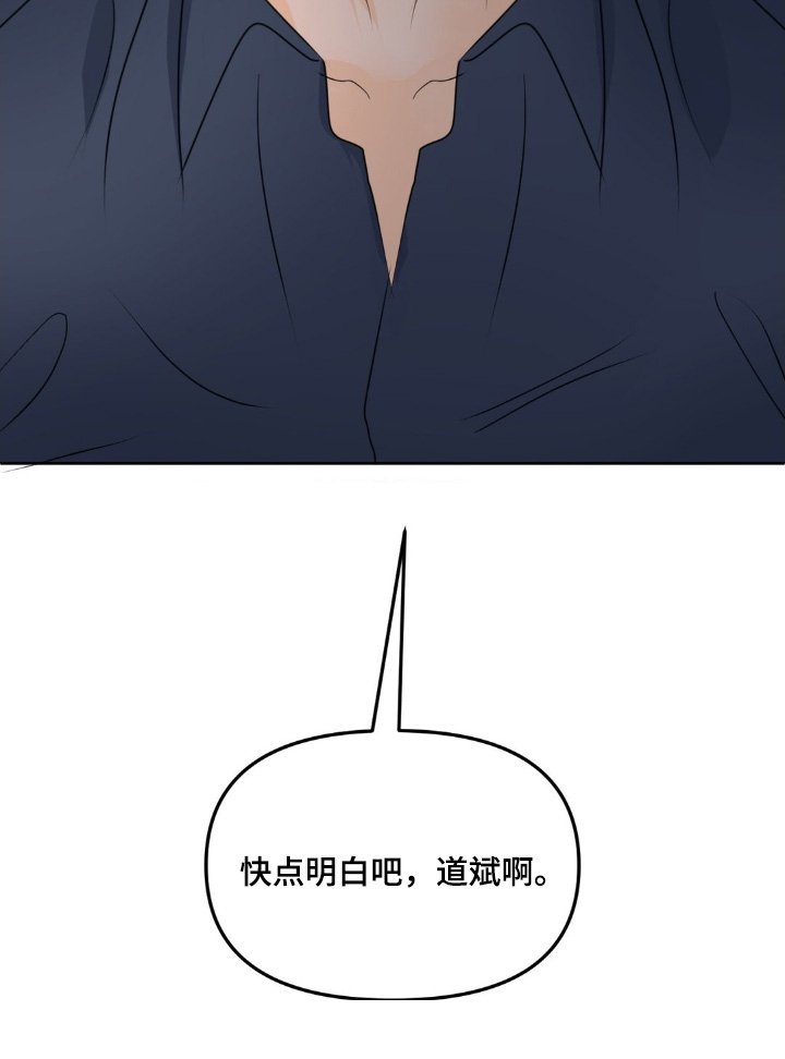 第96章：【第二季】感受到香气