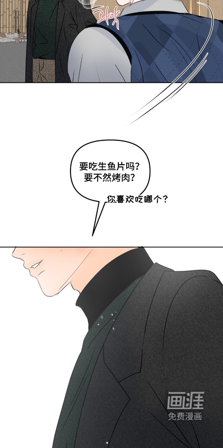 第97章：【第二季】都怪我