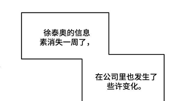 第97章：【第二季】都怪我