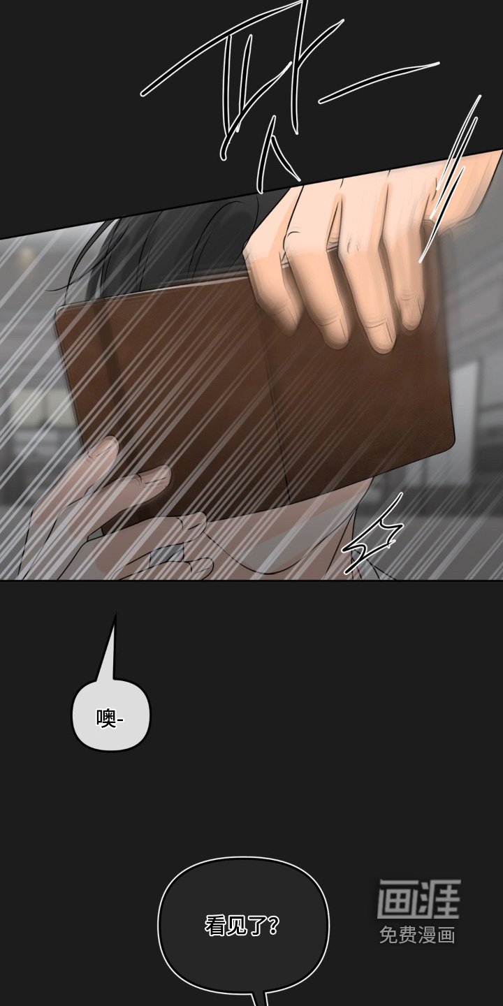 第97章：【第二季】都怪我