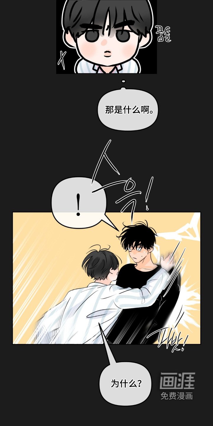 第97章：【第二季】都怪我